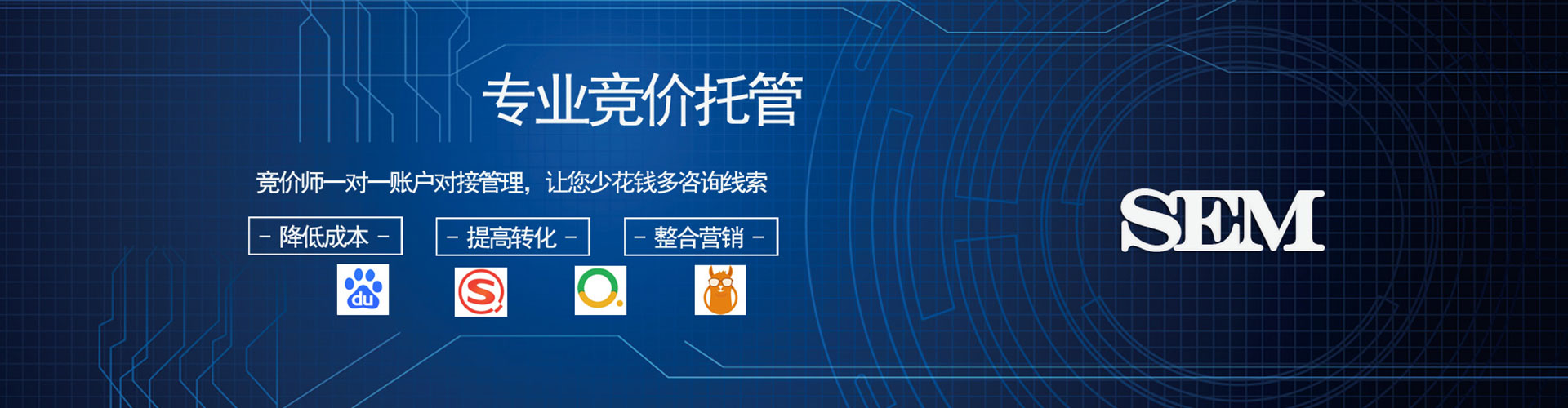东乡信息流开户