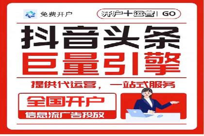 案例解读：百度竞价广告投放效果